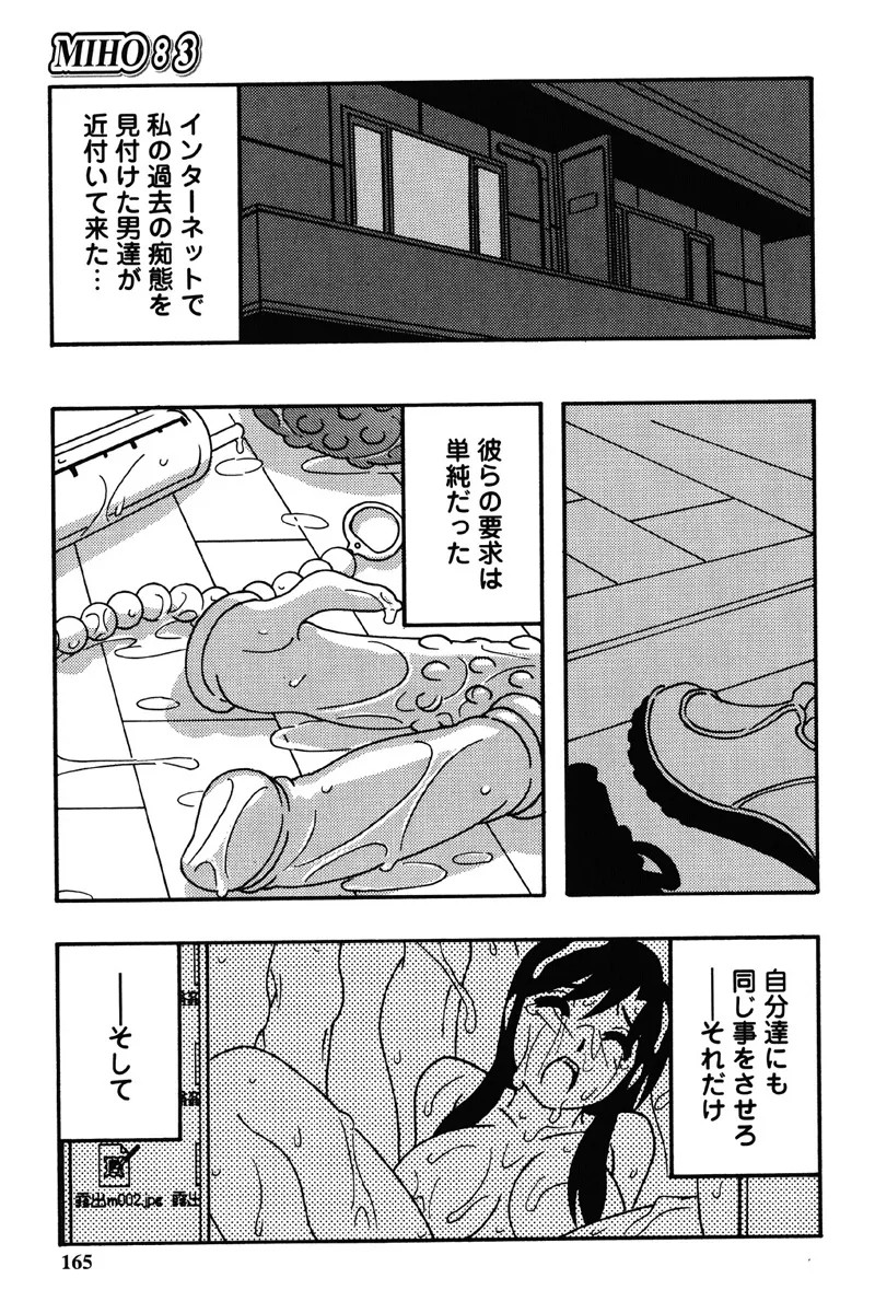 Page 162