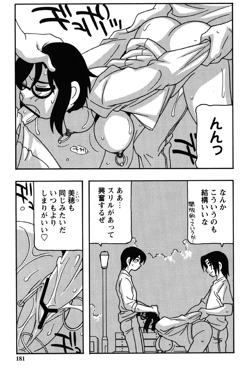 Page 178