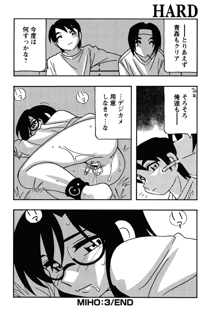 Page 181
