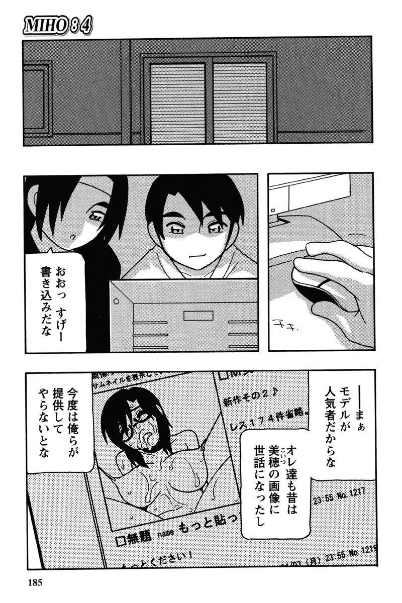 Page 182