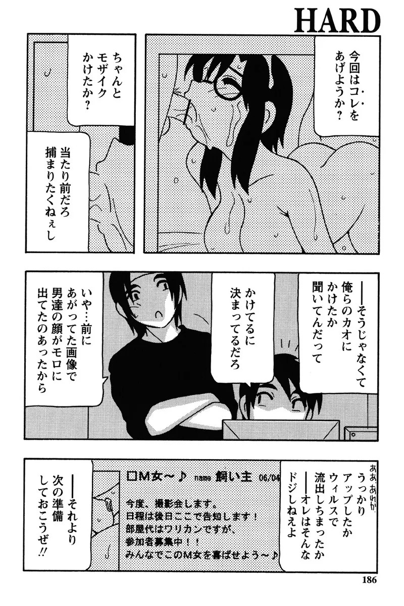 Page 183