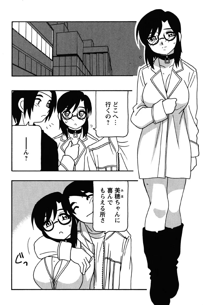 Page 185