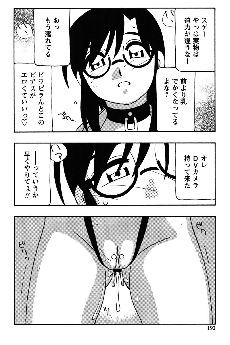 Page 189