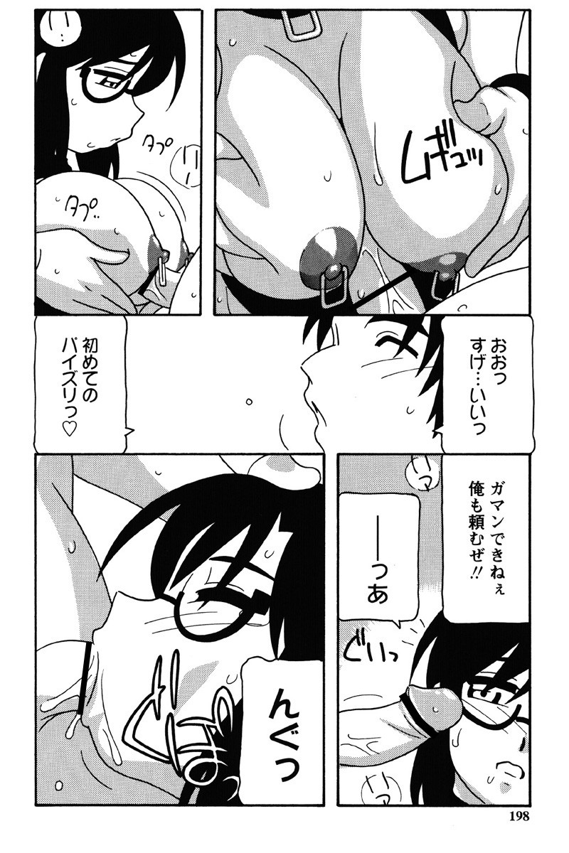 Page 195