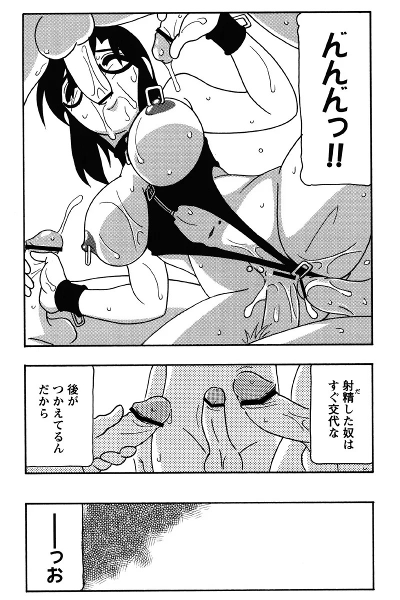 Page 198
