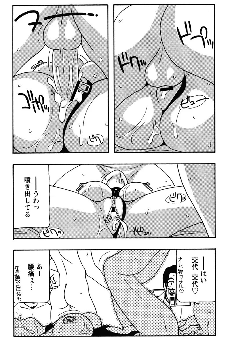 Page 200