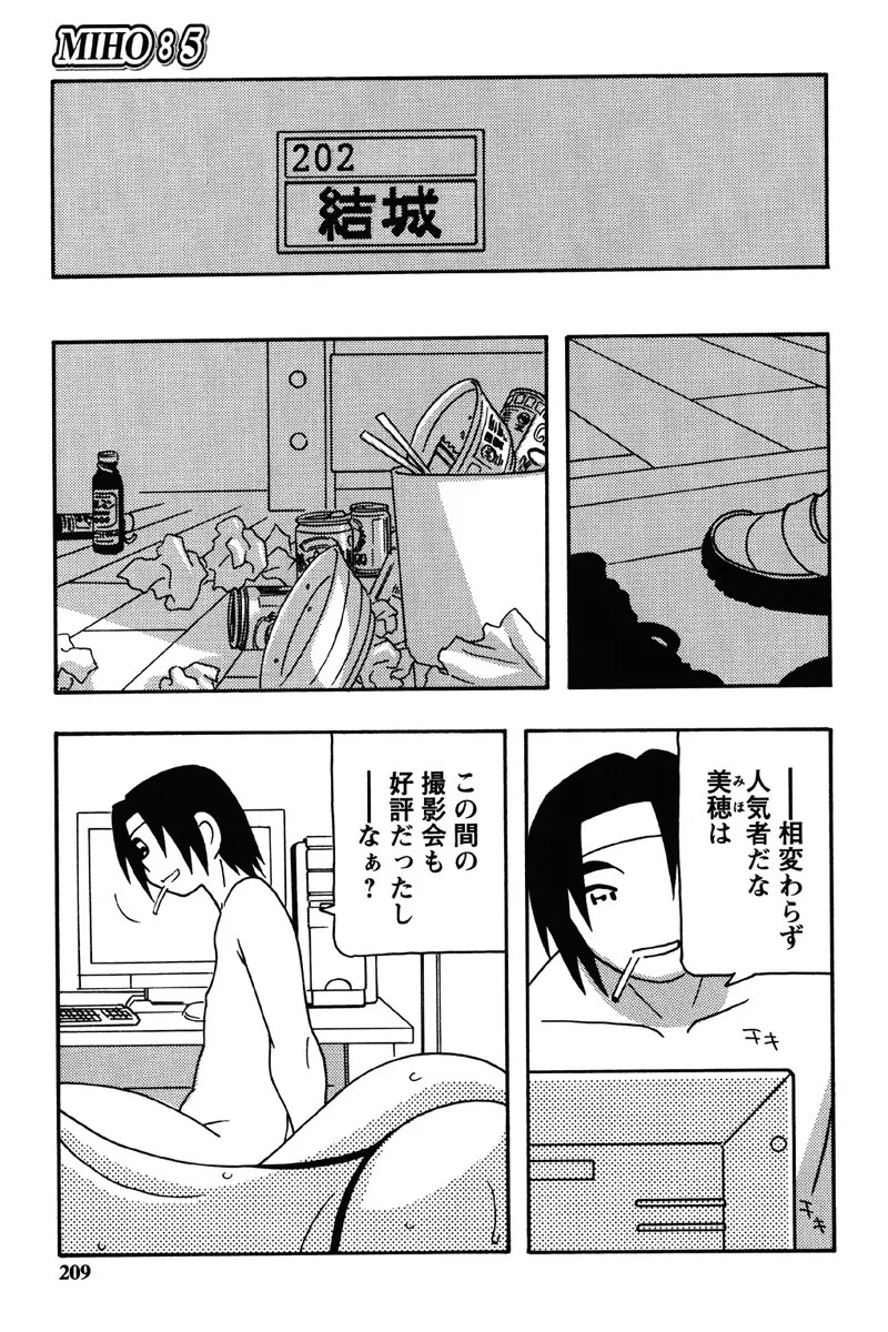 Page 206