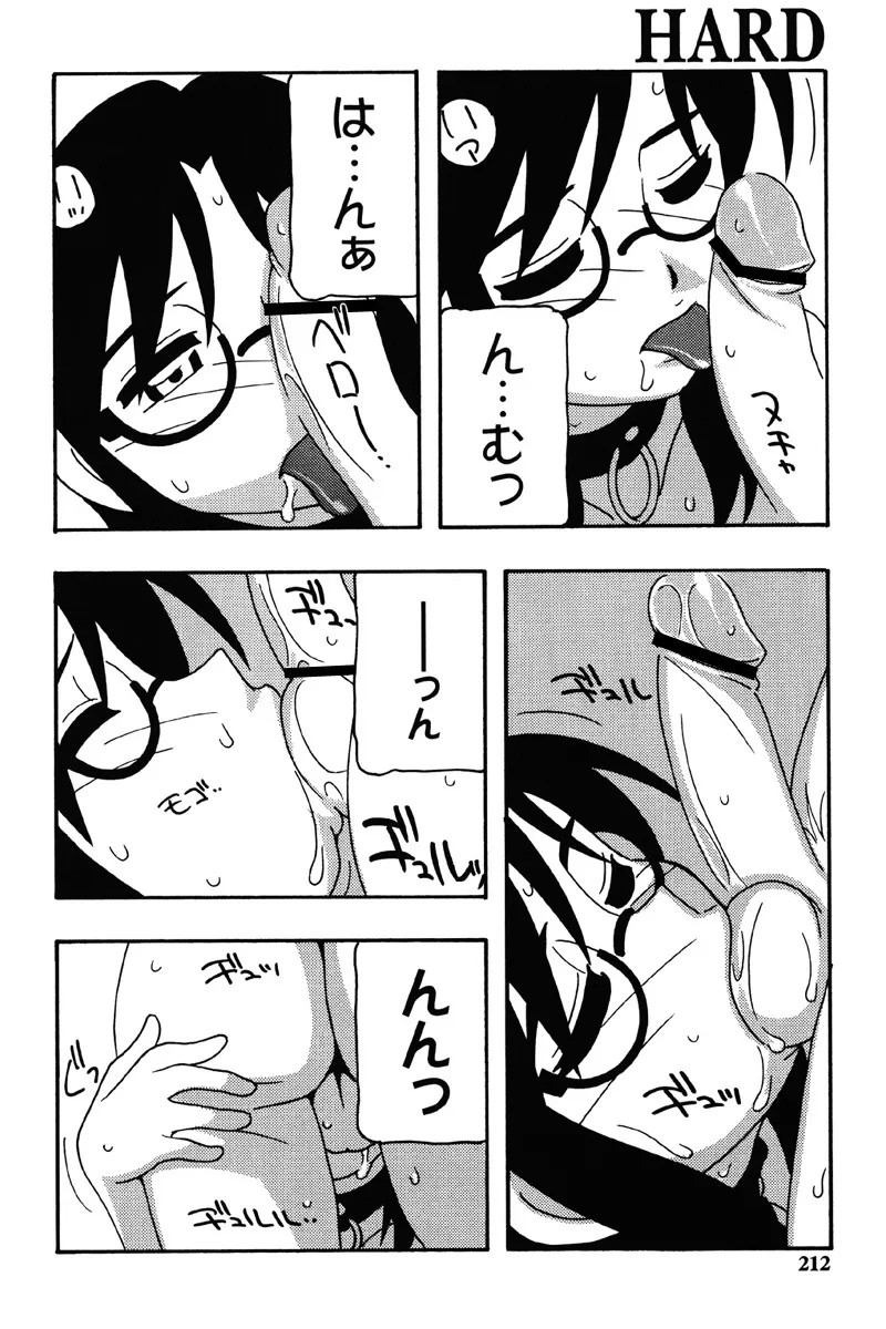 Page 209