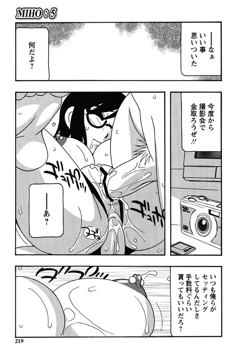 Page 216