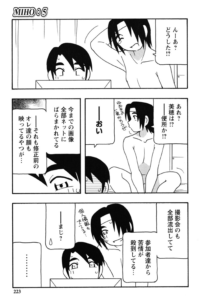 Page 220