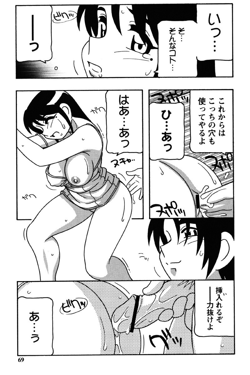 Page 66