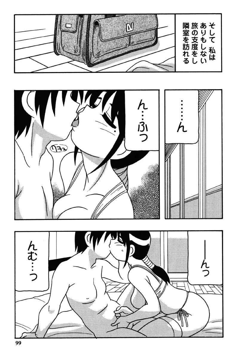 Page 96