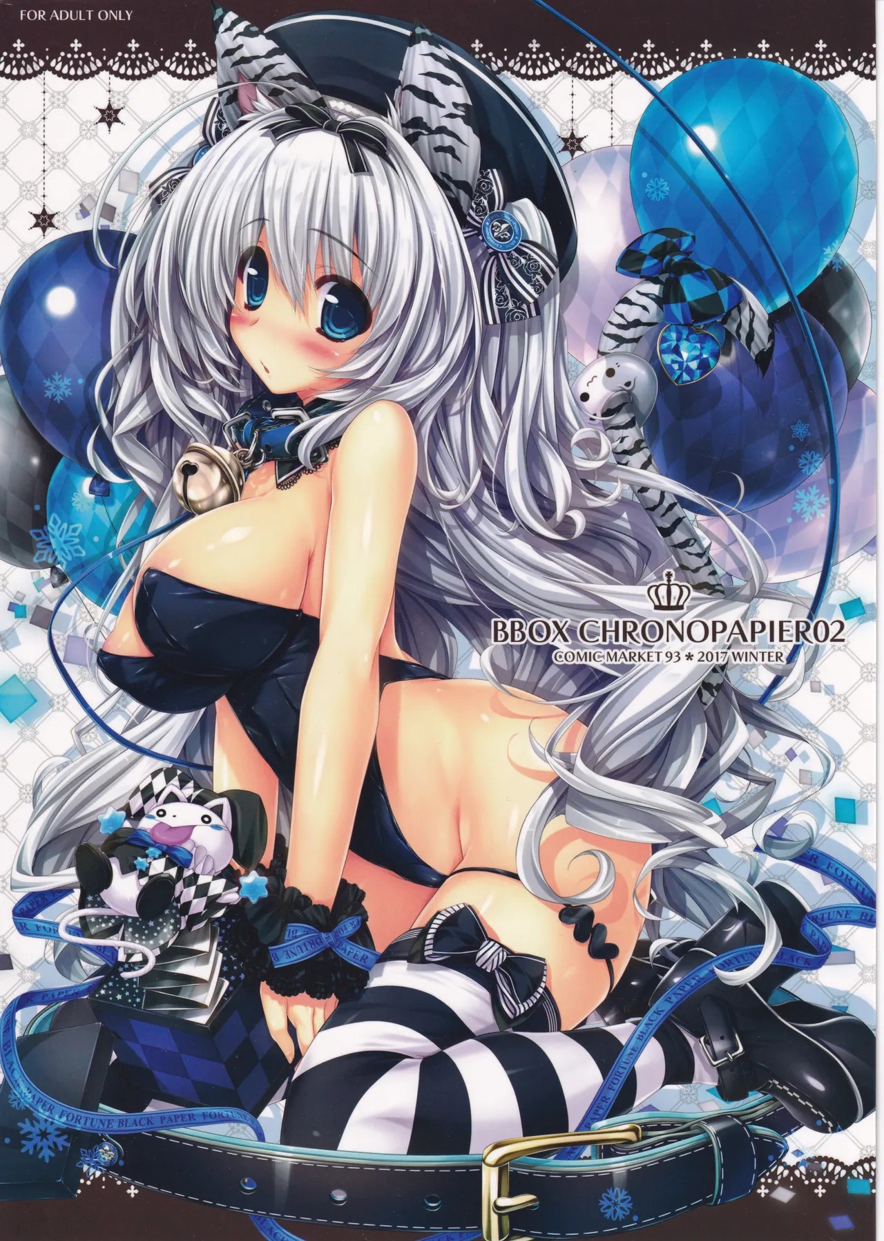 (C93) BBOX CHRONOPAPIER 02