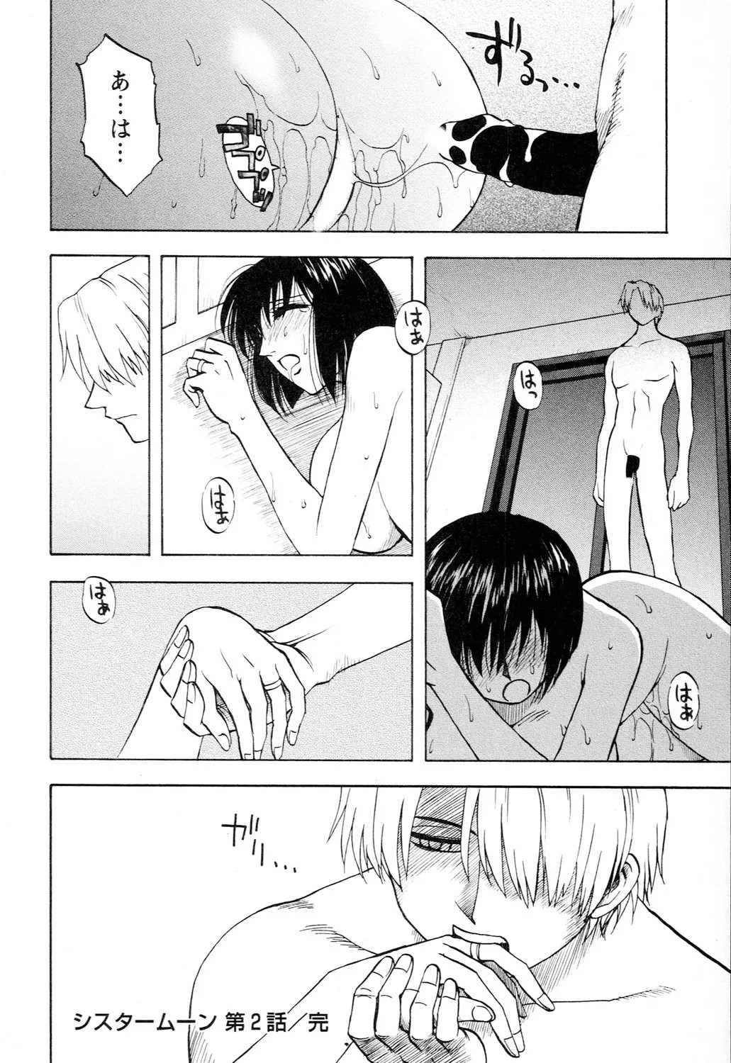Page 100
