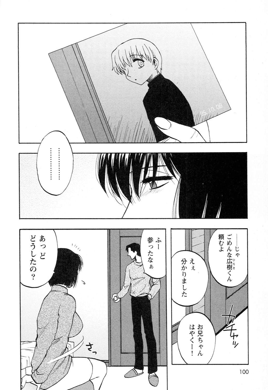 Page 102