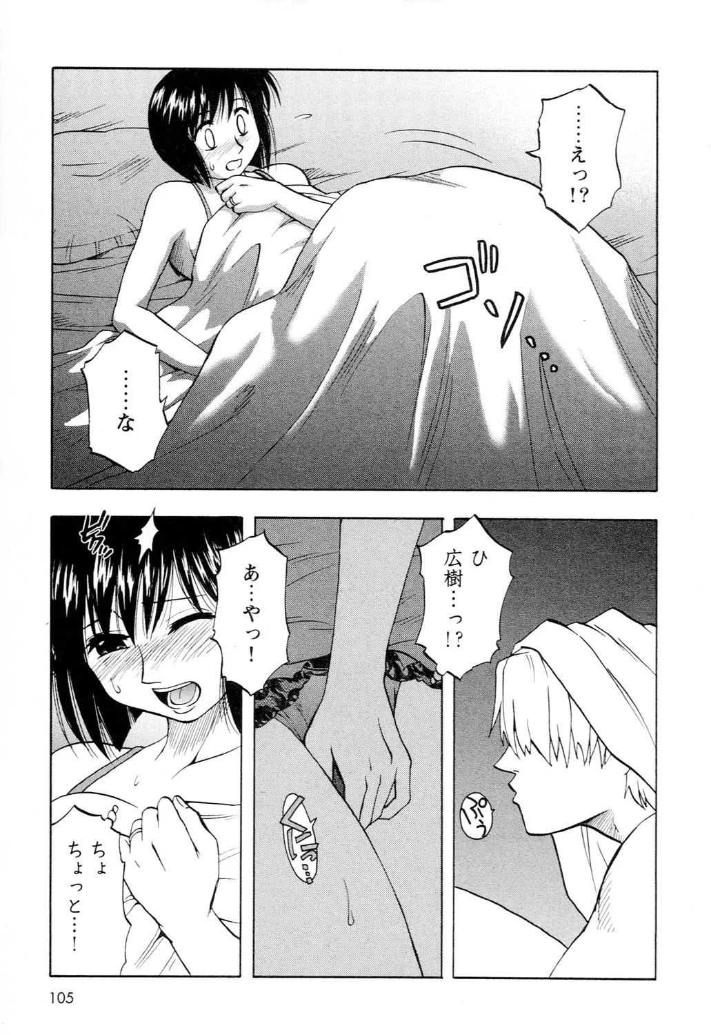 Page 107