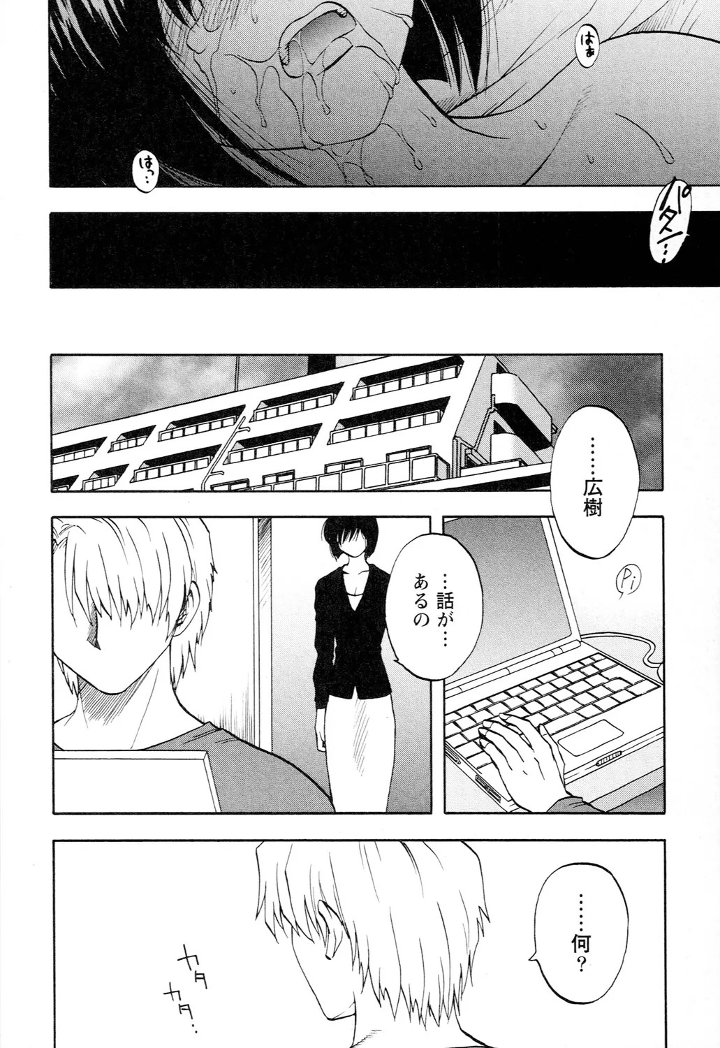 Page 116