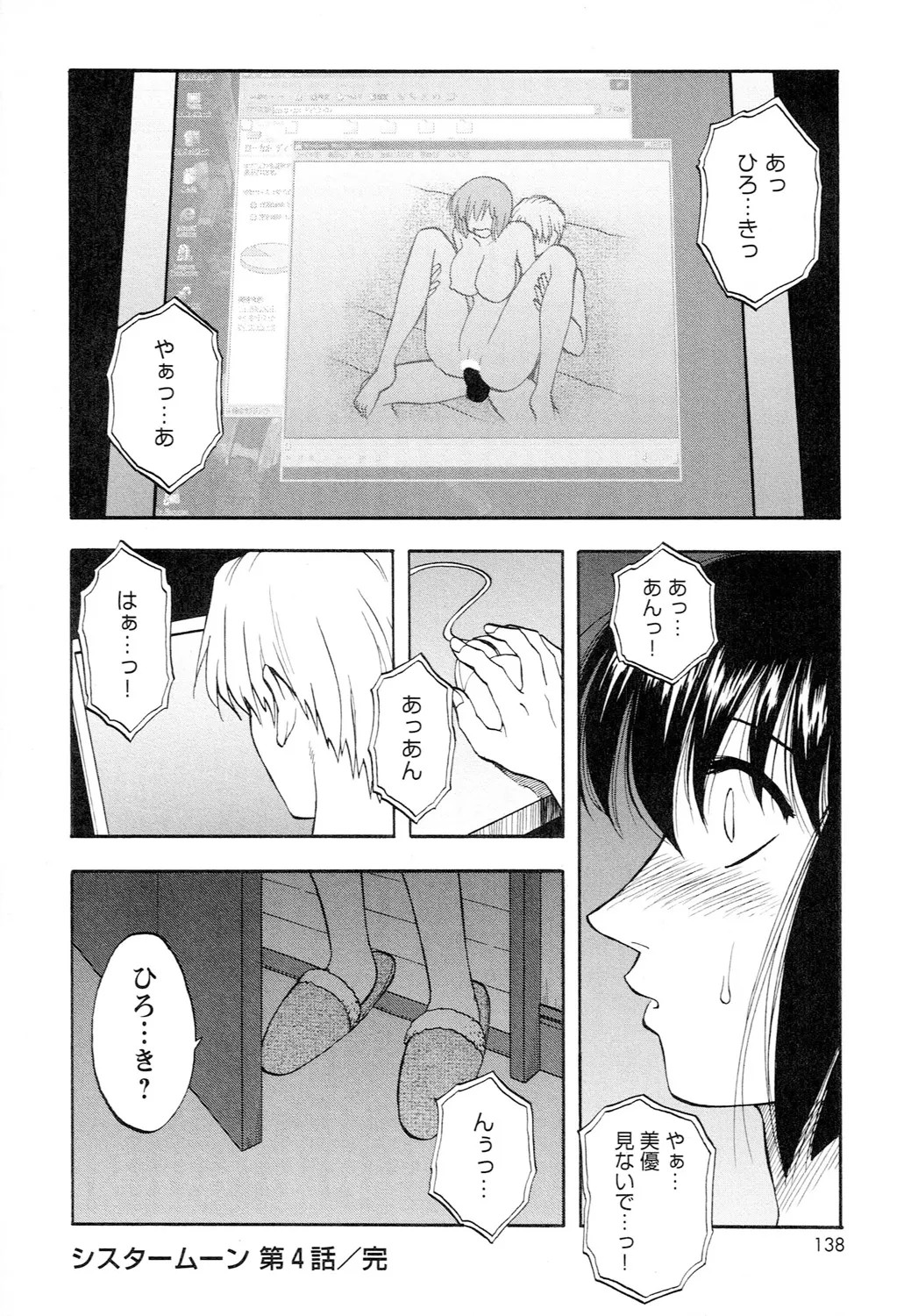 Page 140