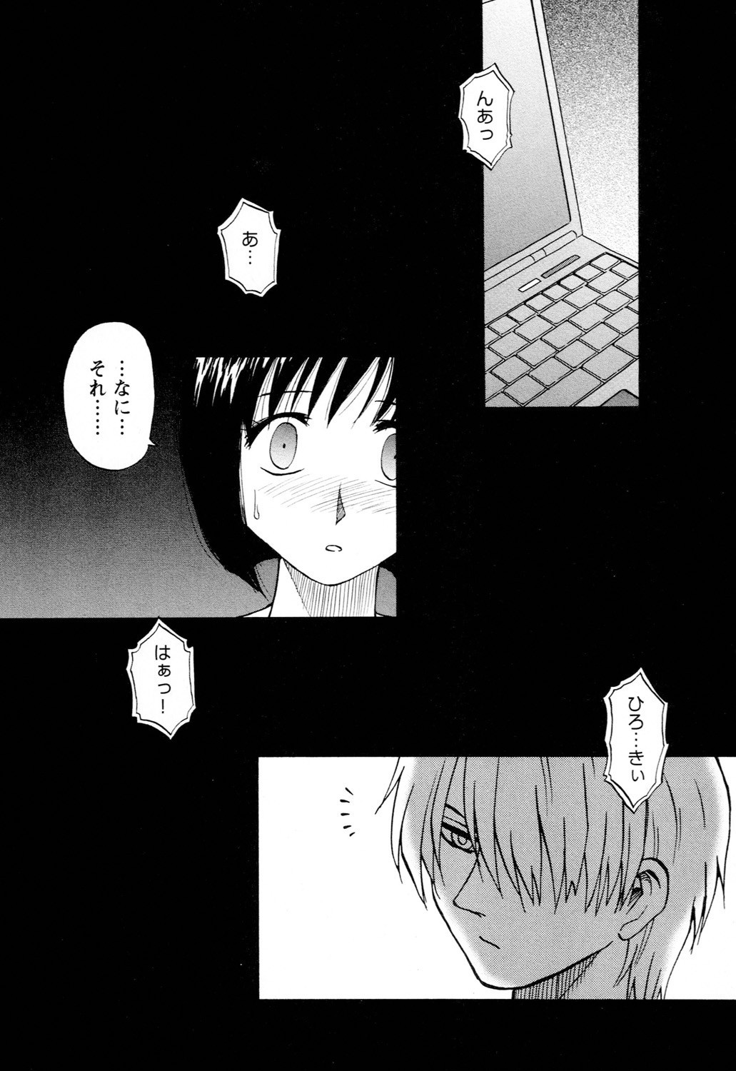 Page 141