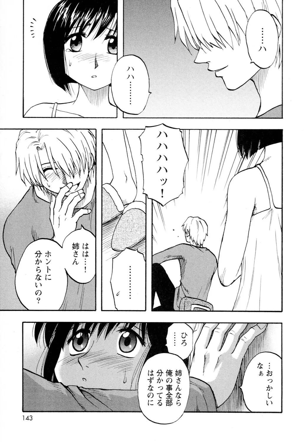 Page 145