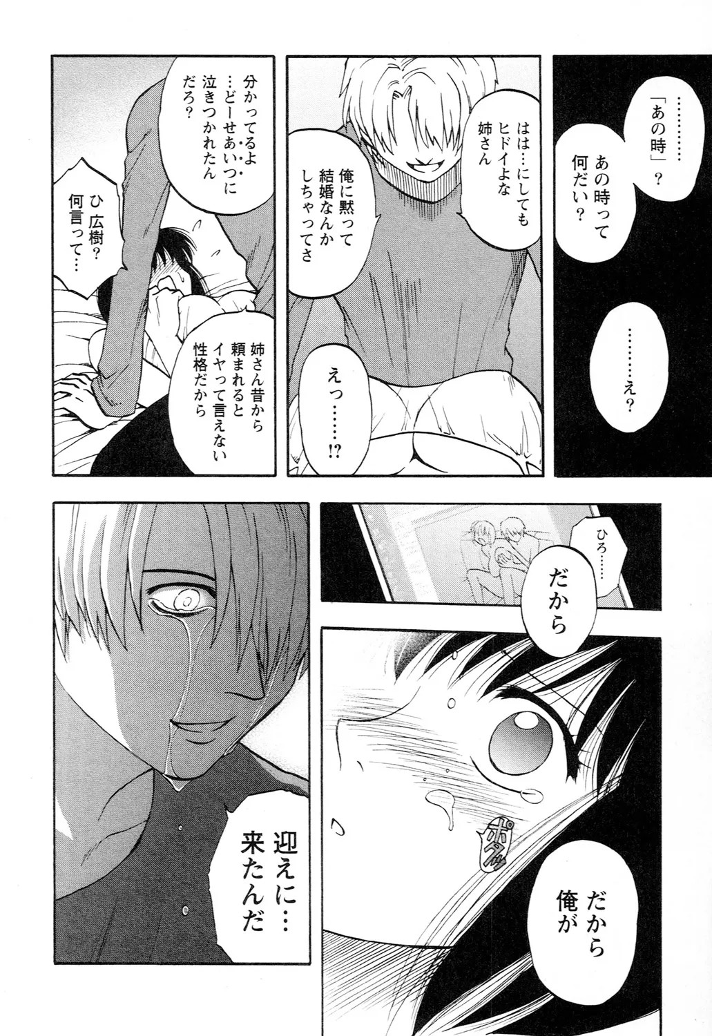 Page 150