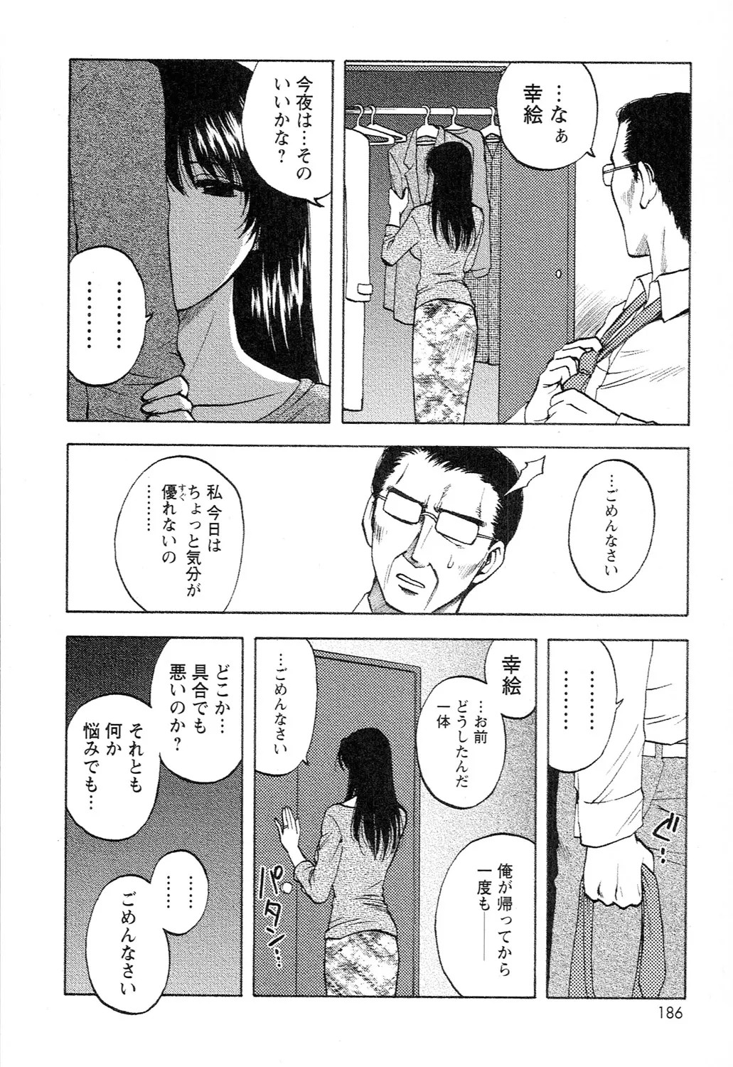 Page 188