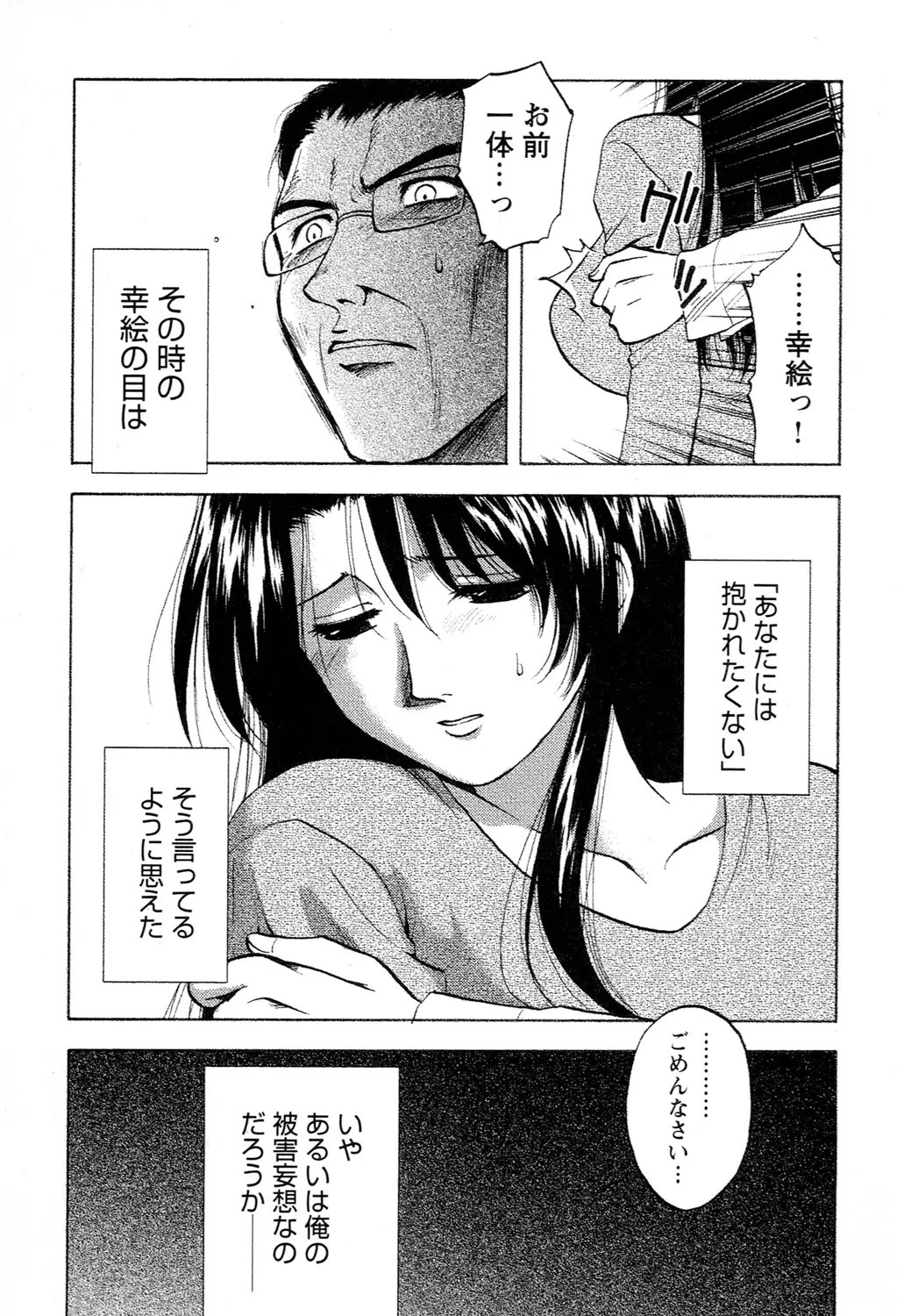 Page 189