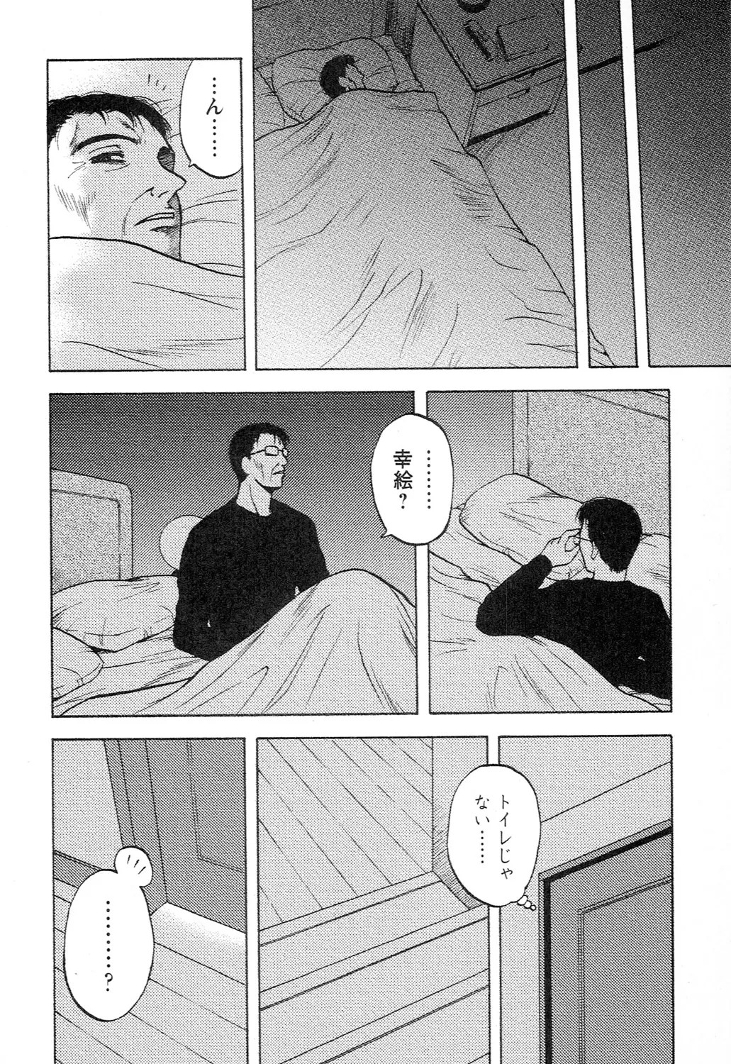 Page 190