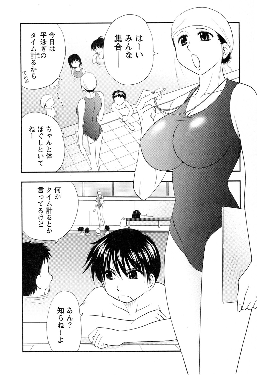 Page 204