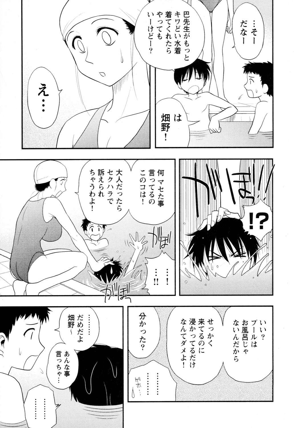 Page 207