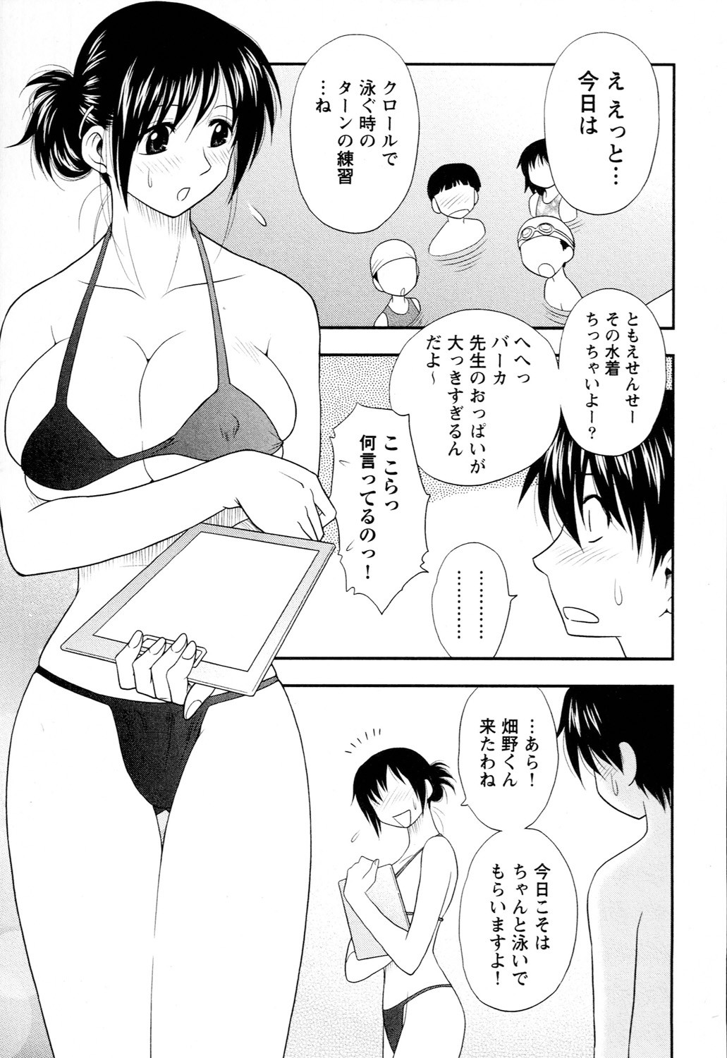Page 209