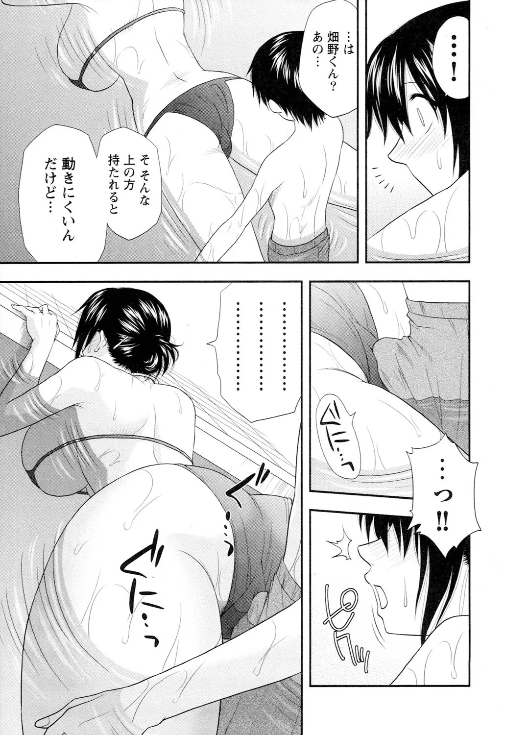 Page 215
