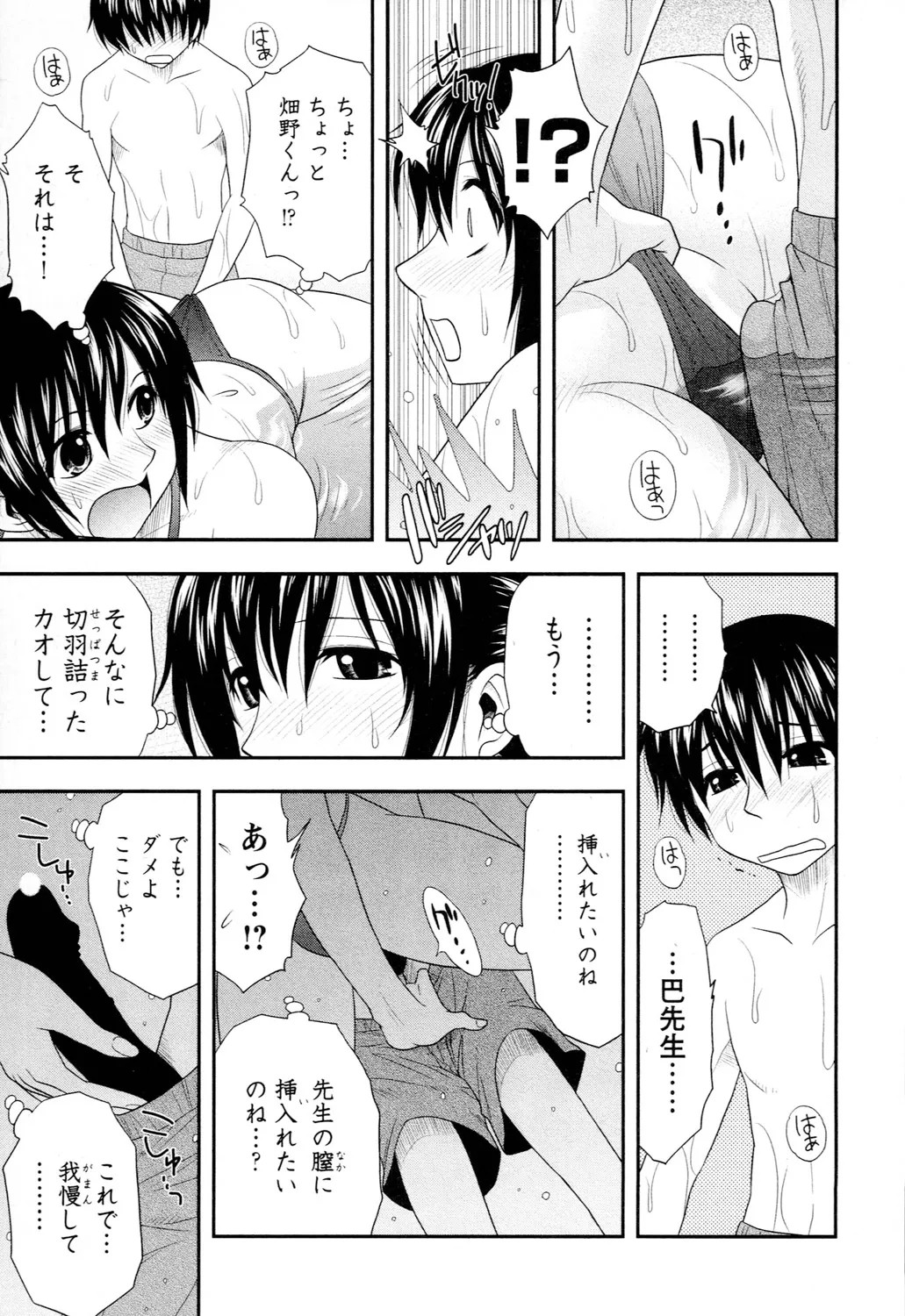 Page 217