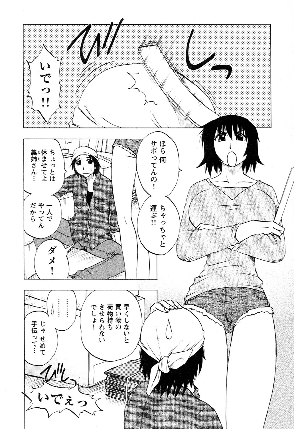 Page 224