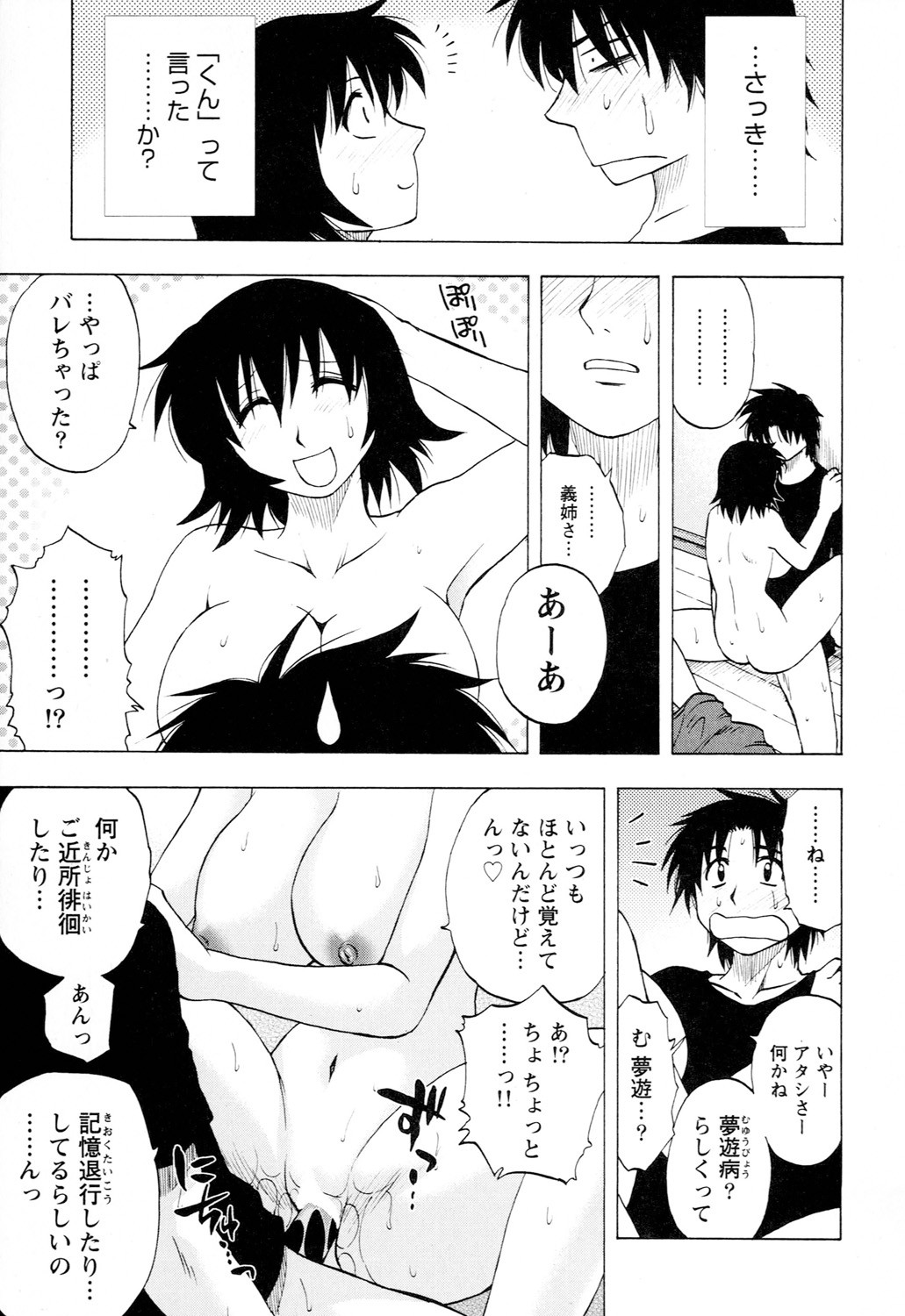 Page 241