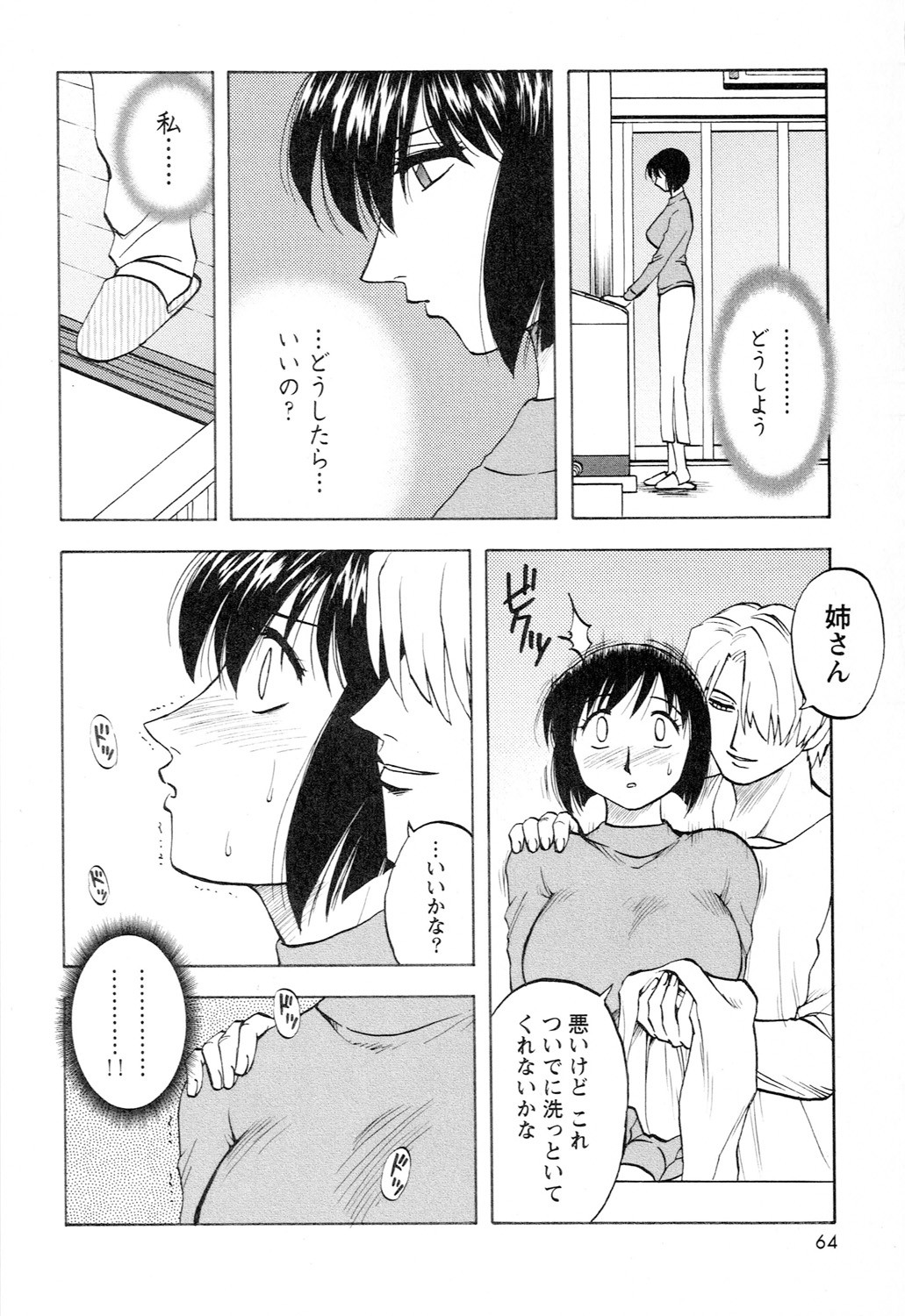 Page 66