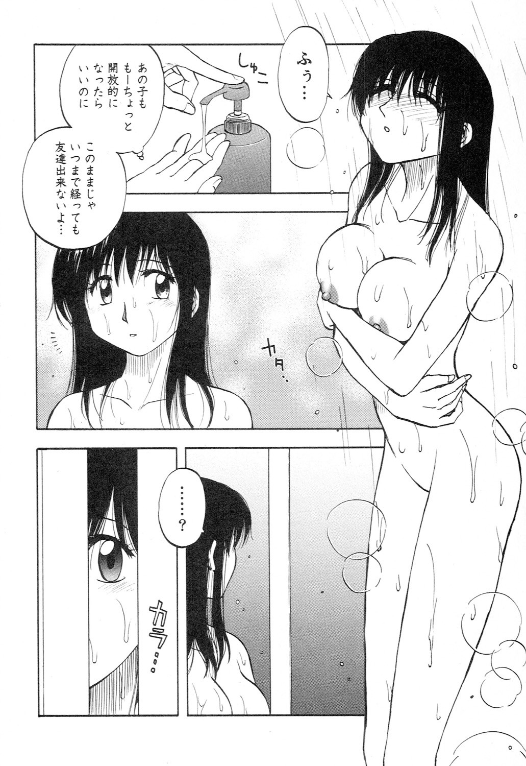 Page 86