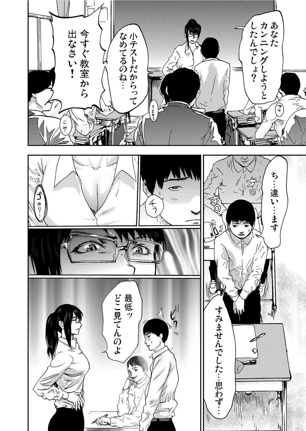 Page 104