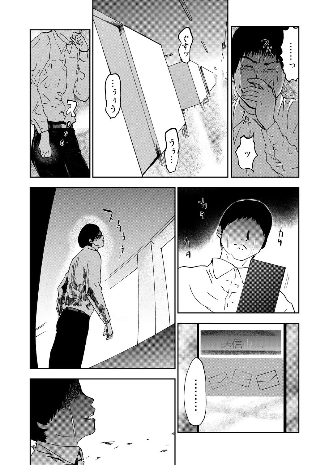 Page 108