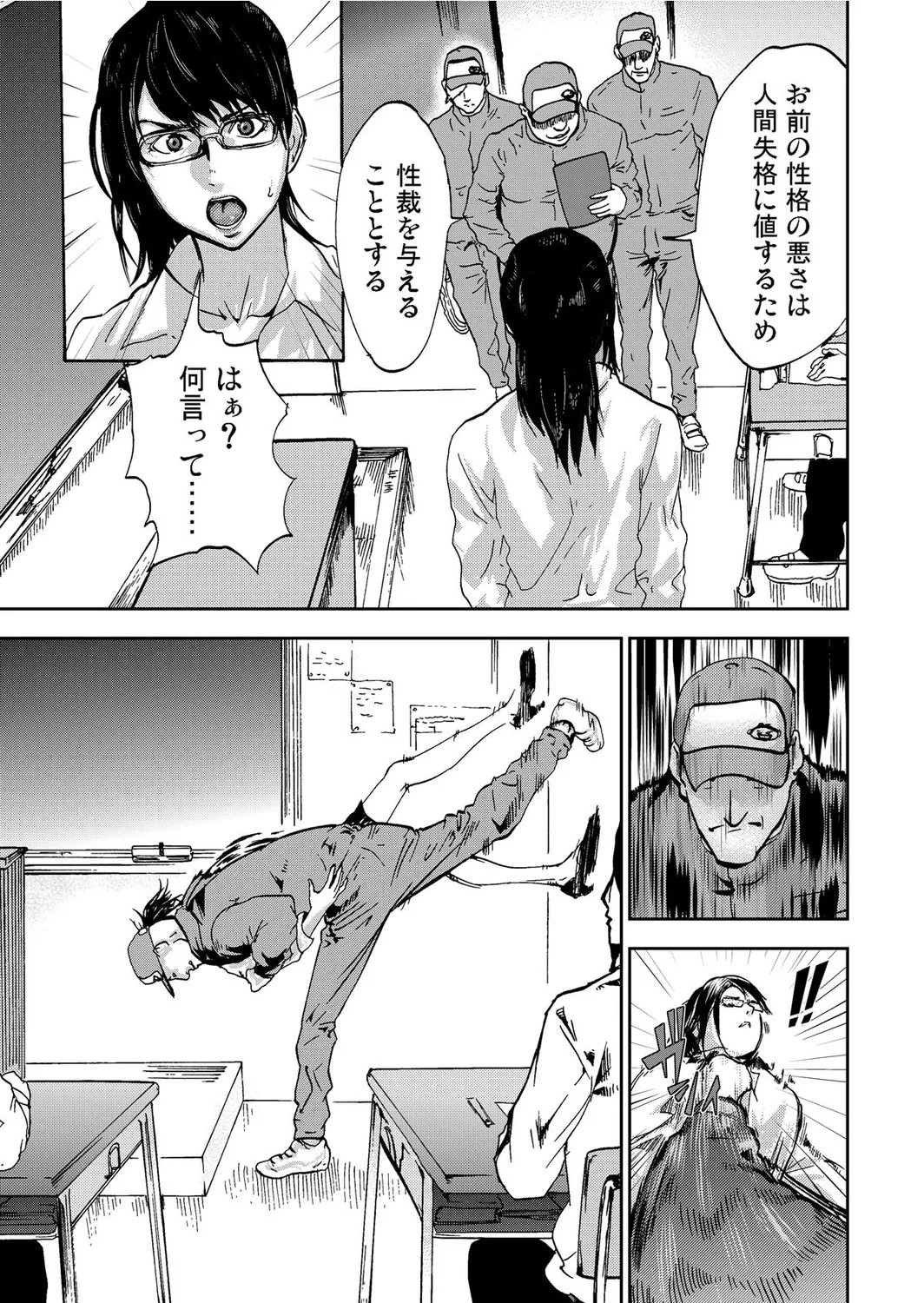 Page 113