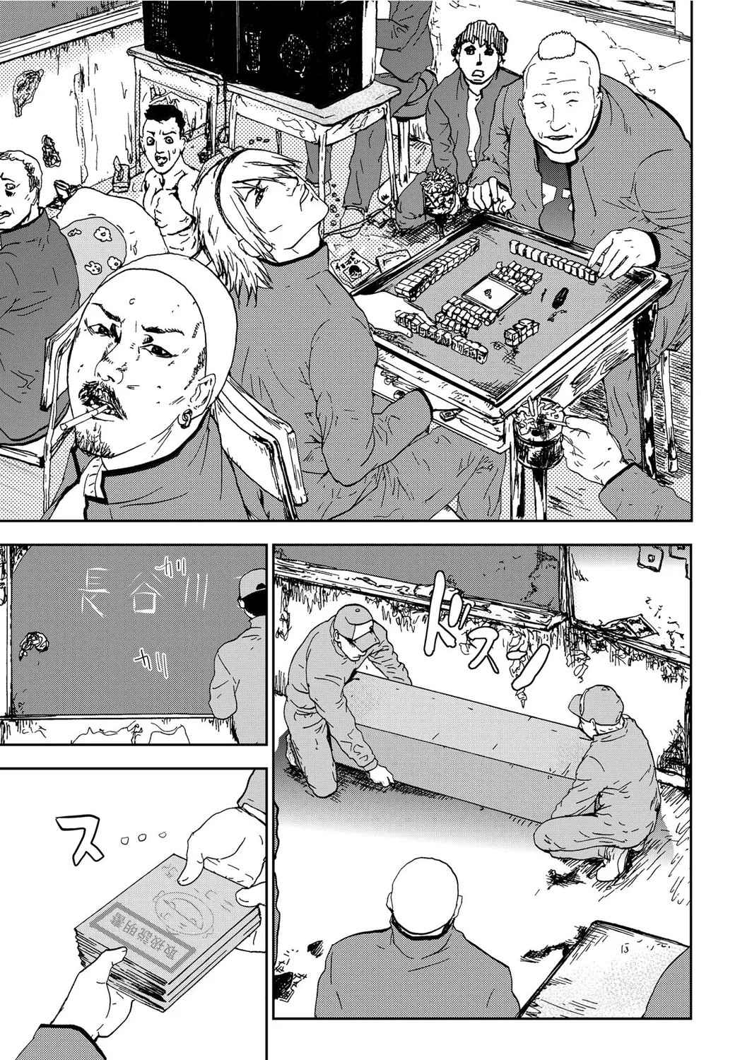 Page 119