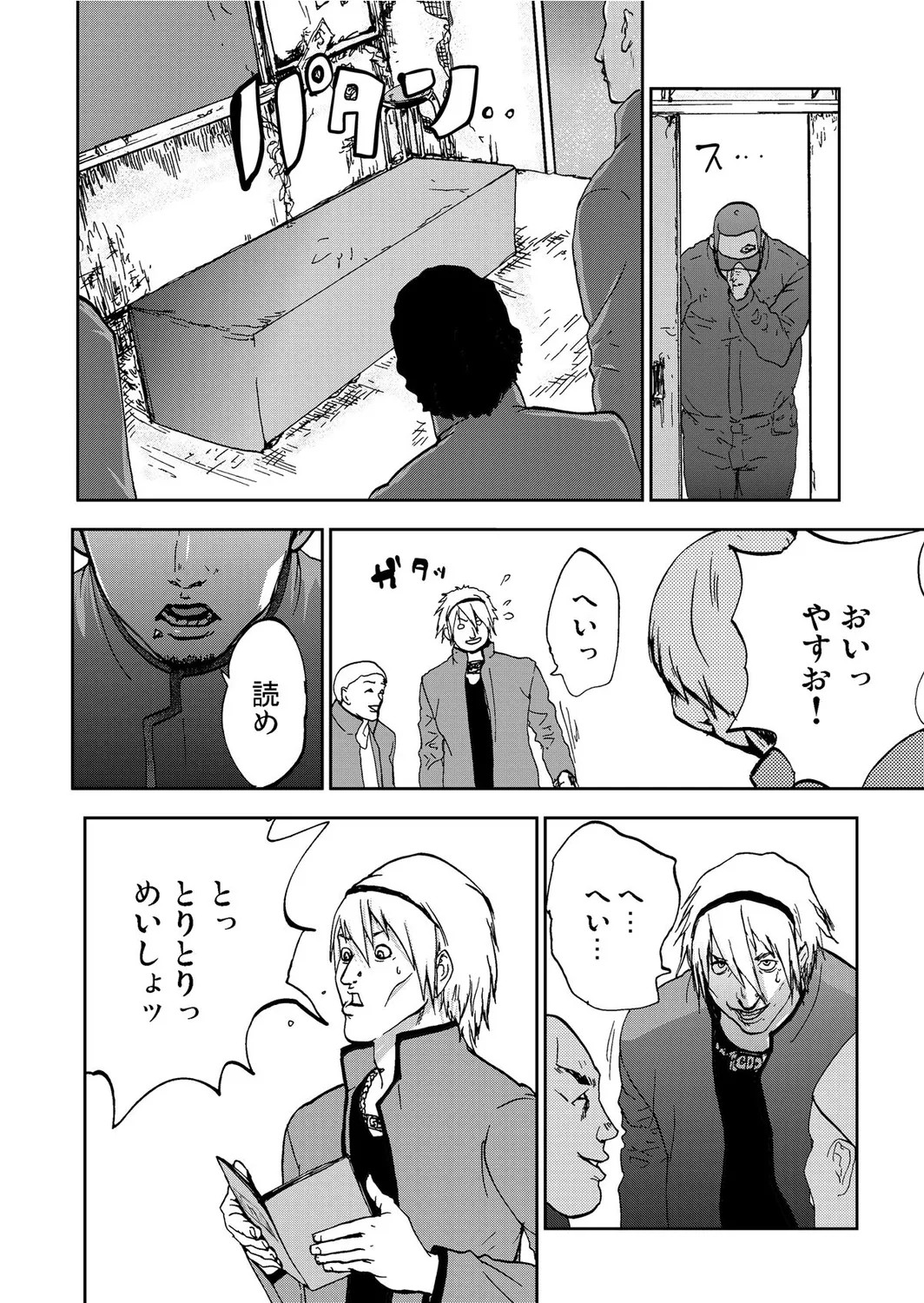 Page 120