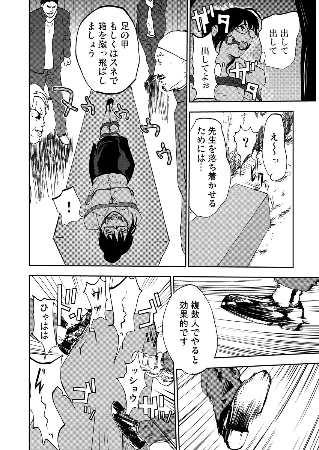 Page 122