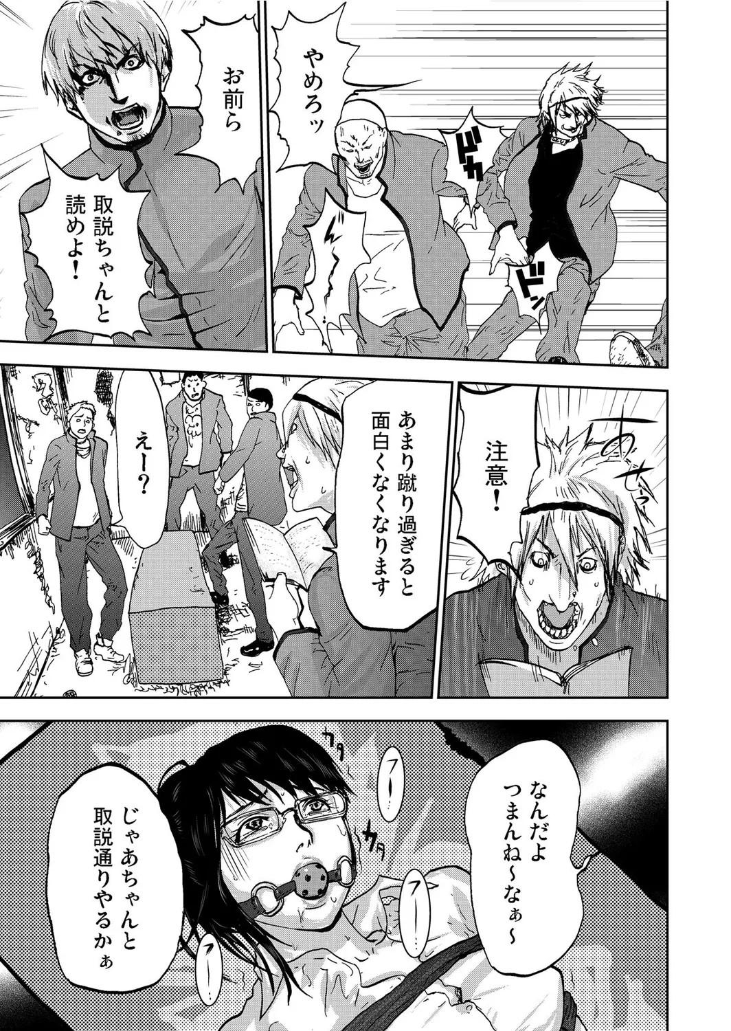 Page 123
