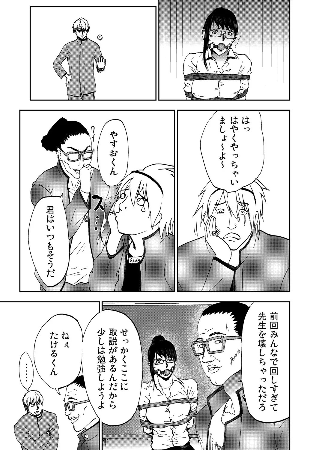 Page 129