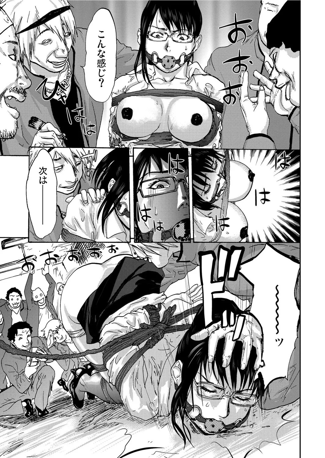 Page 133