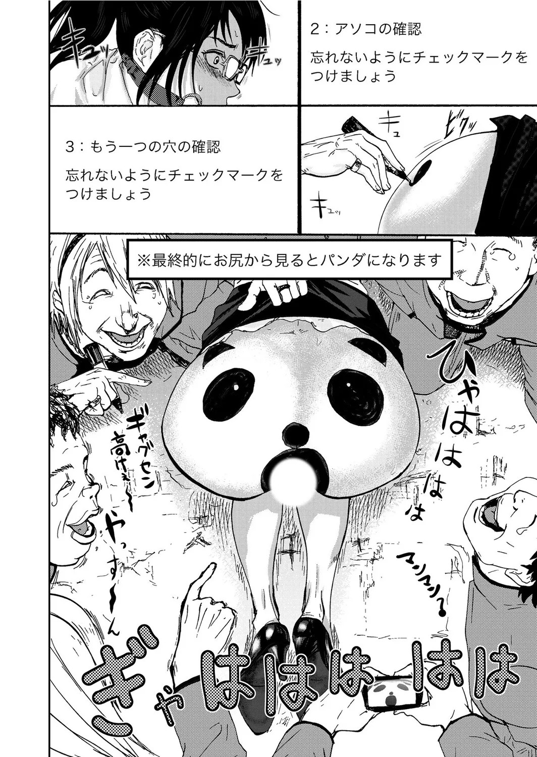 Page 134