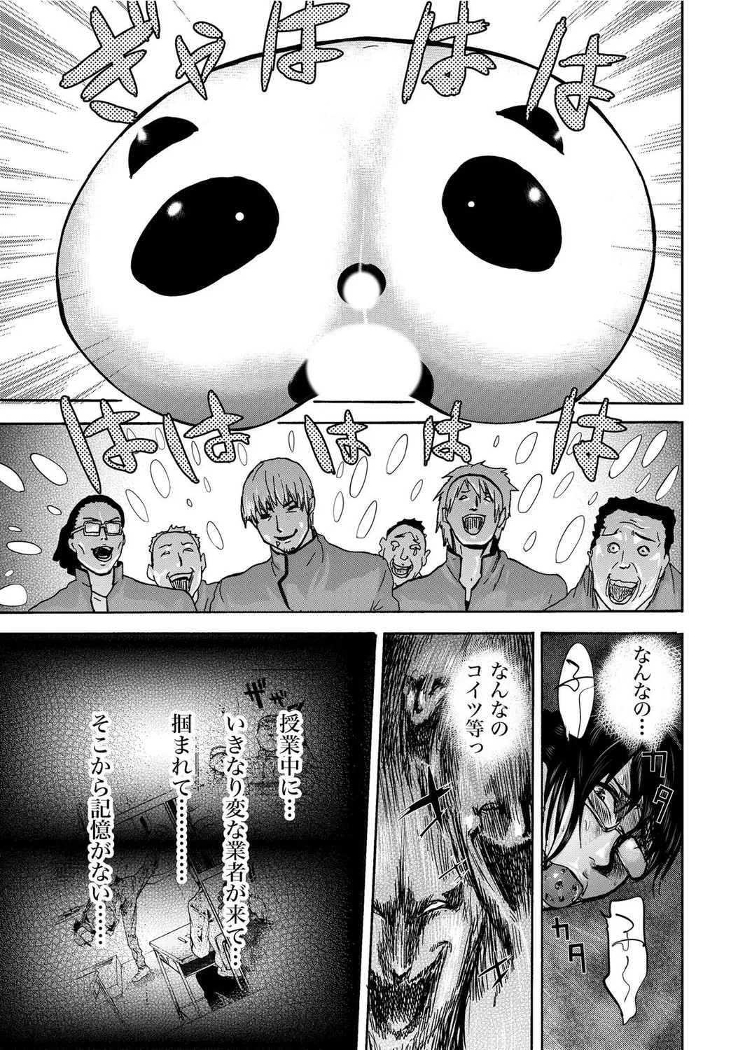 Page 137