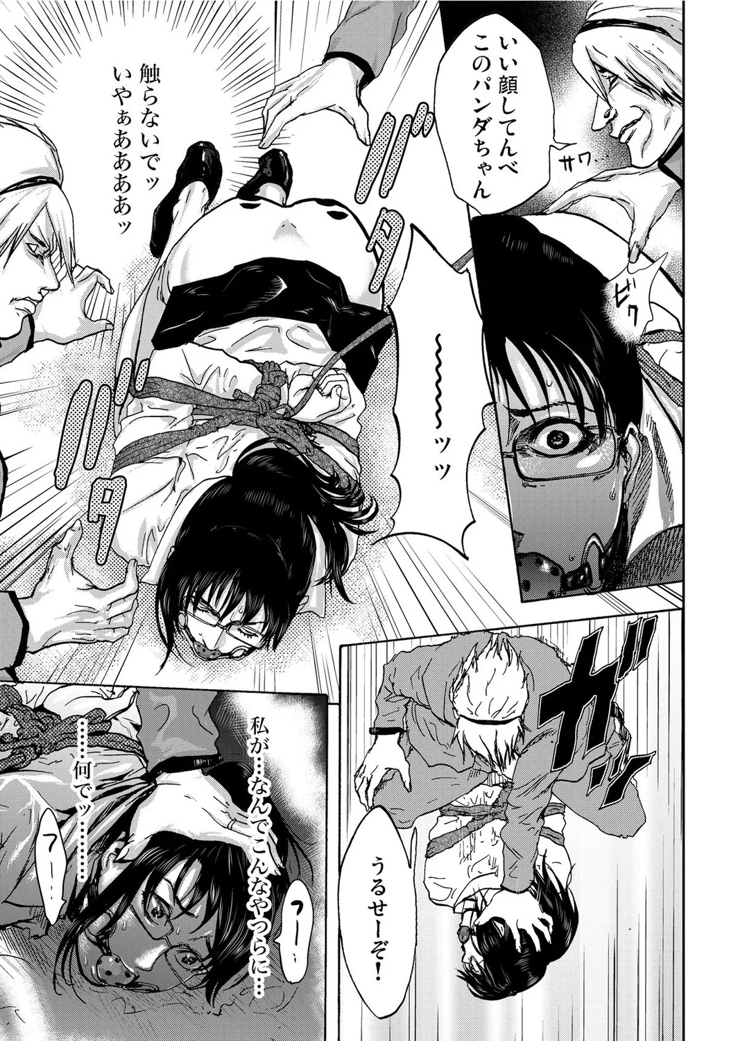 Page 139