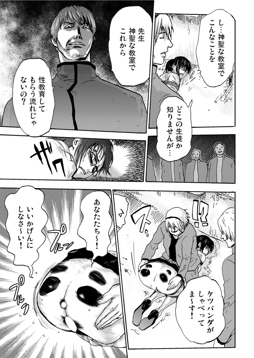 Page 141